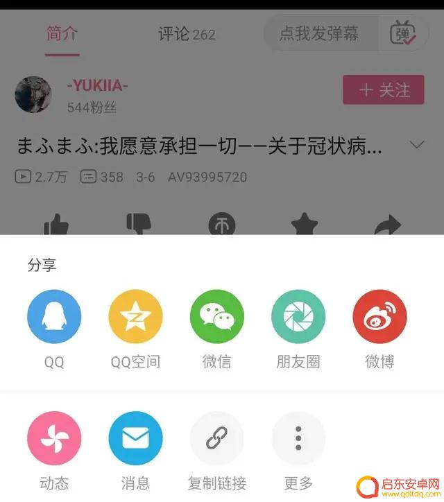 从快手保存视频到抖音(从快手保存视频到抖音怎么找)