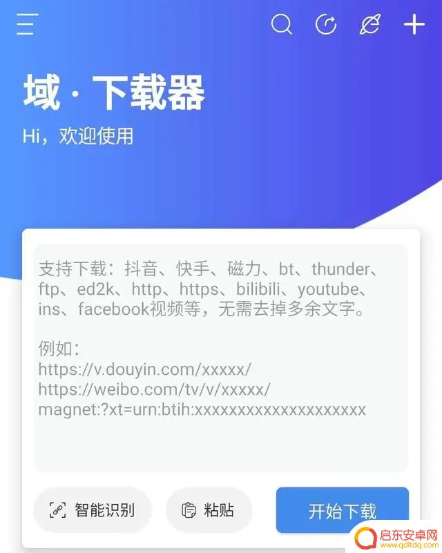 从快手保存视频到抖音(从快手保存视频到抖音怎么找)