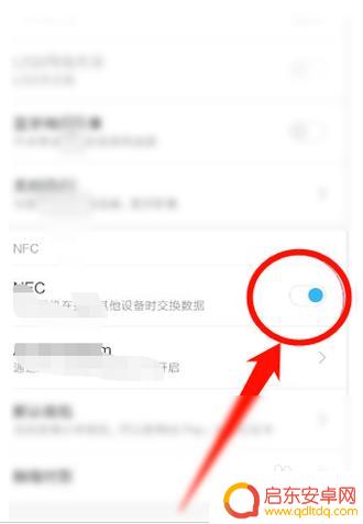 如何etc卡在手机上充值 手机ETC充值方法