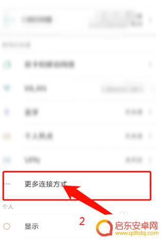 如何etc卡在手机上充值 手机ETC充值方法