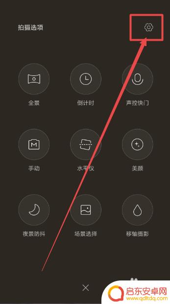 安卓手机自动连拍如何设置 手机相机连拍模式怎么打开