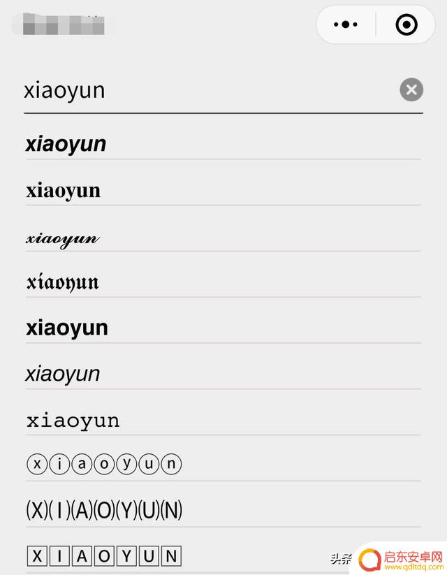 抖音网红昵称字体(抖音网红昵称字体大全)