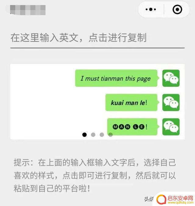 抖音网红昵称字体(抖音网红昵称字体大全)