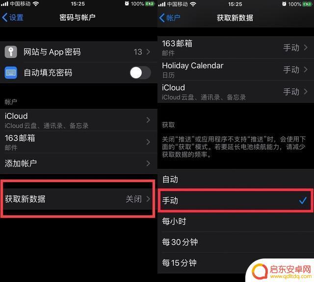 苹果手机如何让它费电慢 iOS 13 省电设置技巧