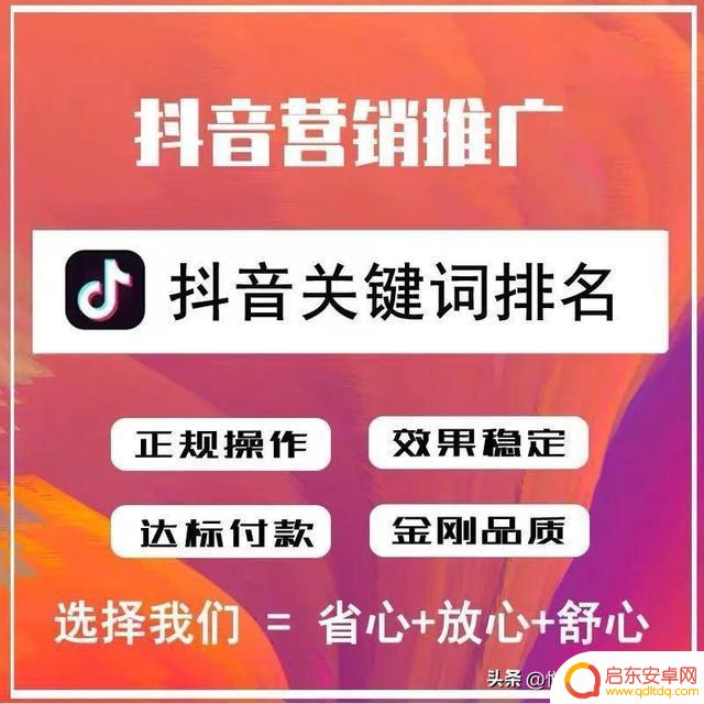 抖音快手怎么客户(抖音快手怎么发视频赚钱)