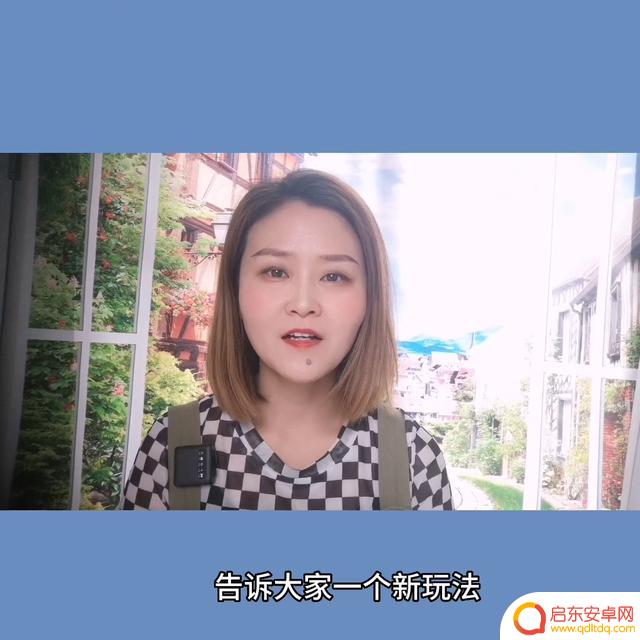 抖音怎么设置导入图片(抖音怎么设置导入图片权限)
