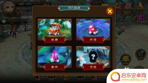 大主宰怎么合成 大主宰手游灵石合成分解教程
