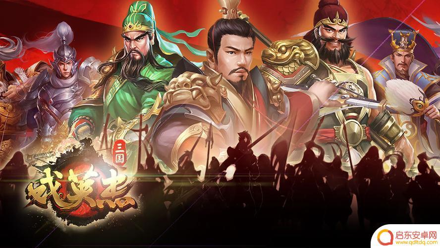 三国戏英杰传如何得到白虎印 淫政三国戏英杰传攻略分享