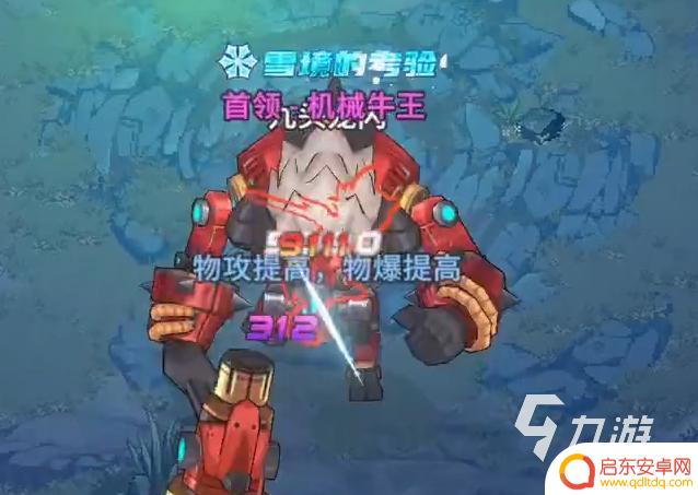 勇士与冒险怎么过40层 暗影之塔40层怎么过