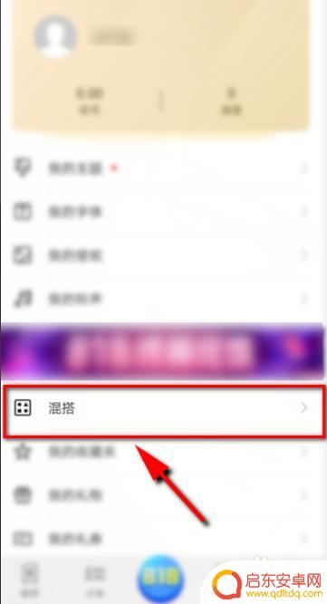 如何换手机桌面图标 怎么给手机桌面图标换图案