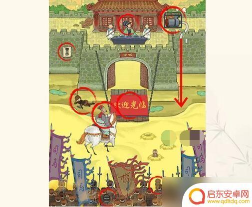 全民烧脑王空城计怎么过 无敌脑洞王者空城计攻略