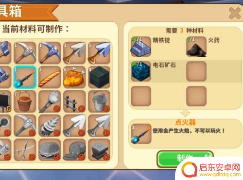 迷你世界怎么让火把不熄灭 迷你世界火怎么让它一直燃烧