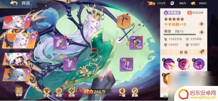 自在西游怎么克制蜘蛛 自在西游蜘蛛属性解析