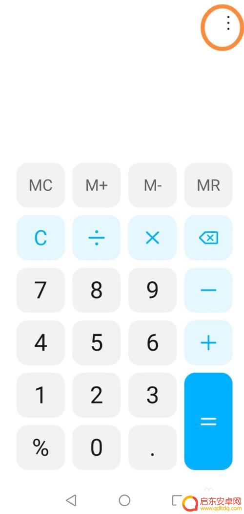 对数手机上怎么写 手机计算器进行对数运算方法