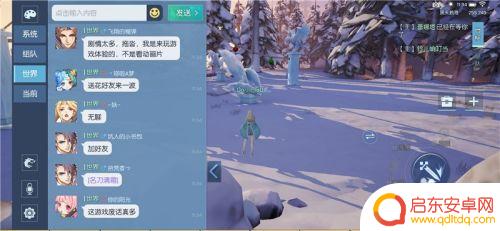 龙族幻想如何在世界界面分享伙伴呢 龙族幻想组队攻略