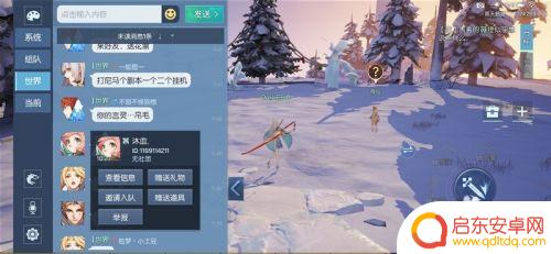 龙族幻想如何在世界界面分享伙伴呢 龙族幻想组队攻略
