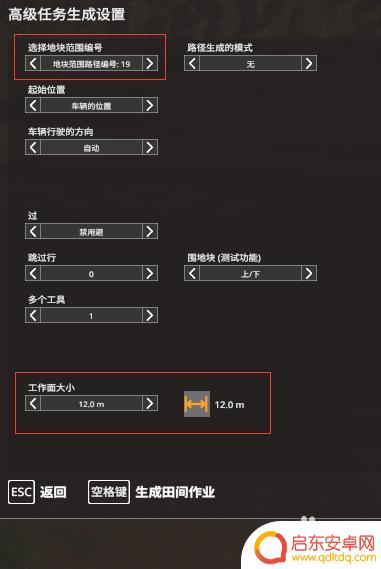 模拟农场如何取消cp模组关闭组合 模拟农场19cp助手功能介绍
