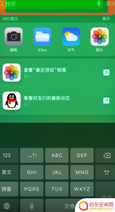 手机如何打开自己的文件 如何使用手机文件管理器