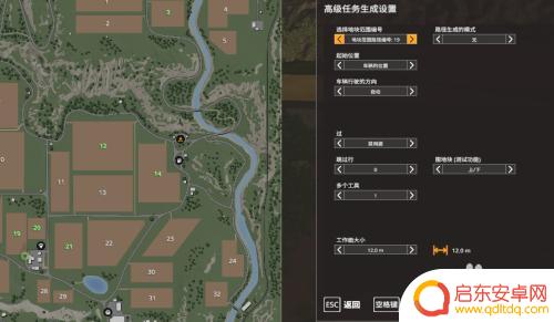 模拟农场如何取消cp模组关闭组合 模拟农场19cp助手功能介绍