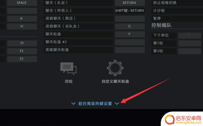 dota2如何嘲讽对手 dota2怎么嘲讽对手