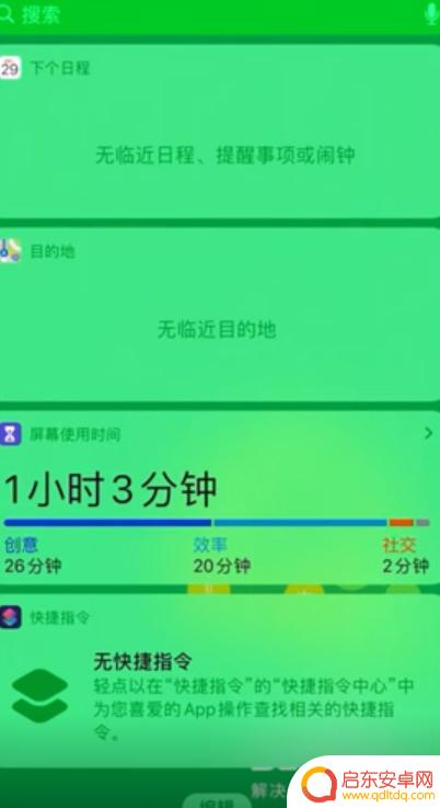手机如何打开自己的文件 如何使用手机文件管理器