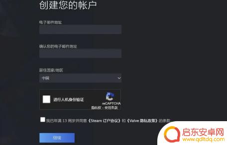 steam找回账号captcha无响应 Steam账号找回captcha无响应怎么办