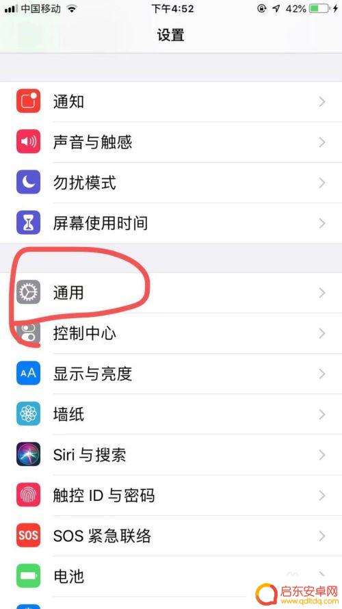 苹果手机carplay怎样和天籁连接 苹果CarPlay车载怎么连接手机