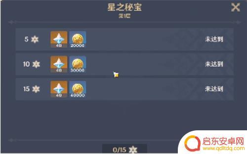 原神一个月有多少抽 原神月卡一个月可以抽多少次