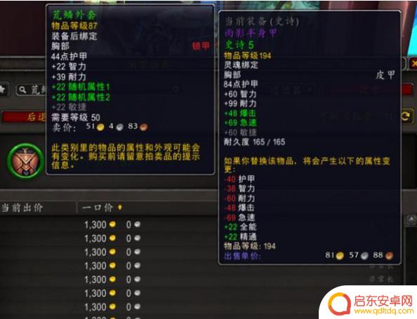 魔兽世界怎么挂机赚钱 魔兽世界9.0挂机赚钱技巧