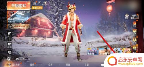 手机吃鸡如何把视野调远 和平精英视野怎么调整