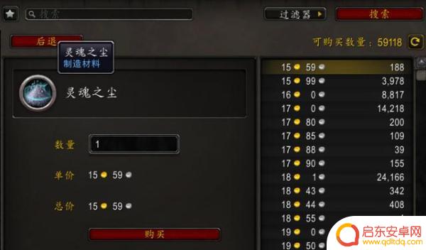 魔兽世界怎么挂机赚钱 魔兽世界9.0挂机赚钱技巧
