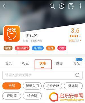 火柴人射击手怎么7个人玩 火柴人7新手怎么玩