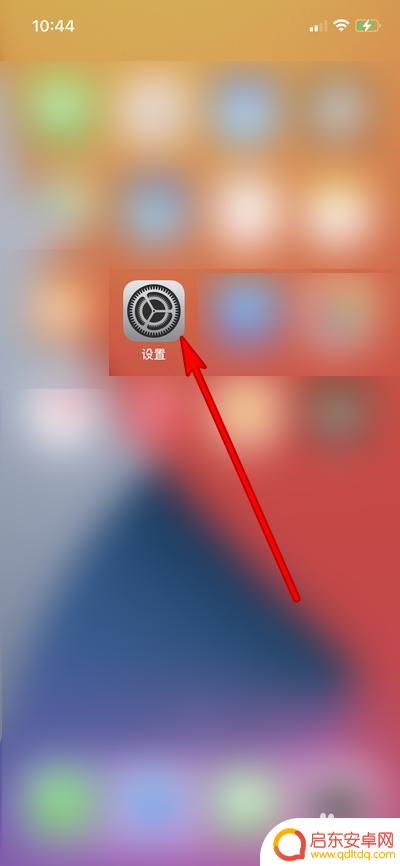 苹果手机hd模式怎么关闭 iPhone手机完整关闭HDR查看方法