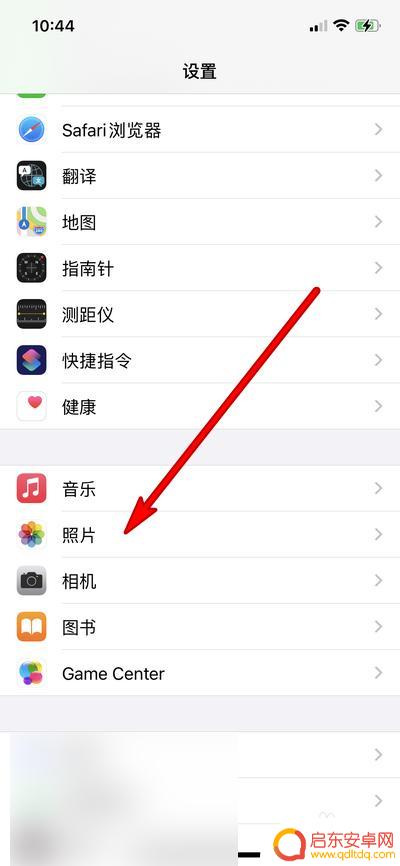 苹果手机hd模式怎么关闭 iPhone手机完整关闭HDR查看方法