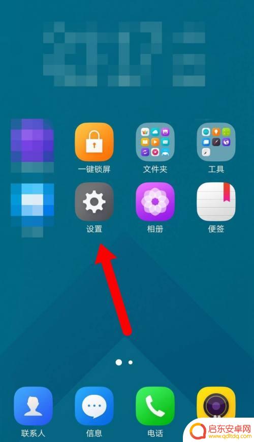 电信手机卡怎么更换接入点 电信手机怎么设置apn