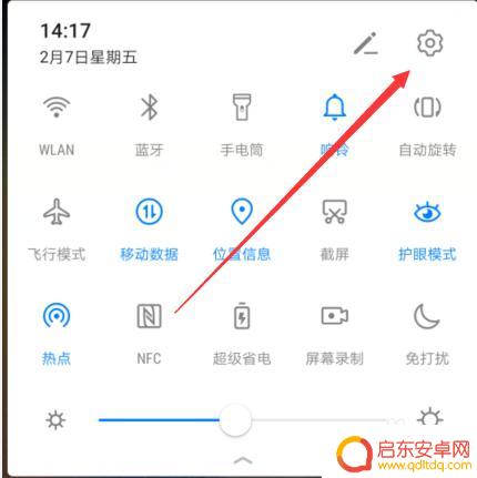 如何开启华为手机指纹锁 华为手机如何添加指纹解锁