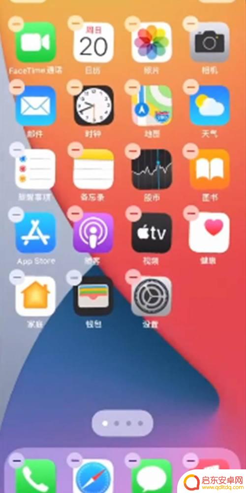 手机怎么设置更改开屏 苹果12设置主屏幕的步骤