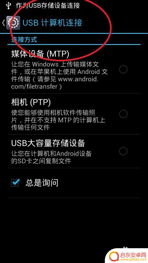 手机usb坏了怎么办 手机USB接口坏了怎么自己维修