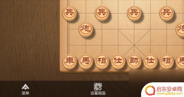 天天象棋怎么自己摆棋谱 天天象棋摆棋谱技巧