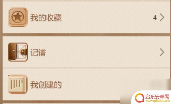 天天象棋怎么自己摆棋谱 天天象棋摆棋谱技巧