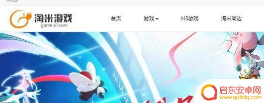 手机上能玩赛尔号吗 手机上怎么玩赛尔号游戏