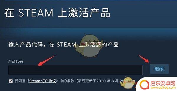 steamkey激活码 《steam手机版》key兑换教程