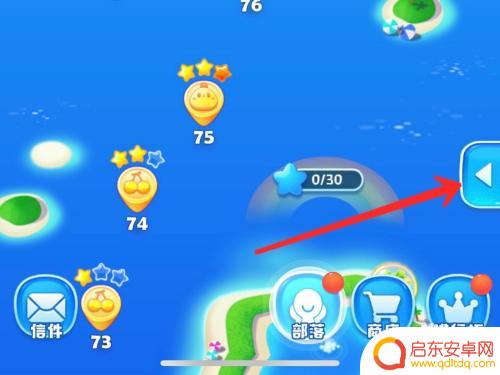 海滨消消乐怎么开关卡 怎么让海滨消消乐不再提醒精力回满