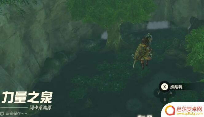 塞尔达传说王国之泪力量之泉的女神像 迷你挑战阿卡莱地区女神像攻略