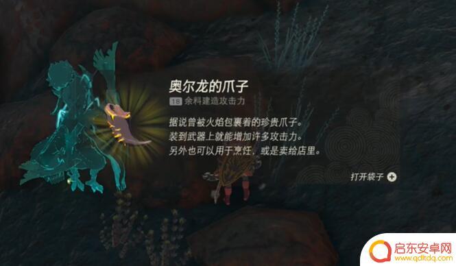 塞尔达传说王国之泪力量之泉的女神像 迷你挑战阿卡莱地区女神像攻略