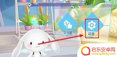 qq炫舞手游怎么注销角色 炫舞怎么注销角色账号