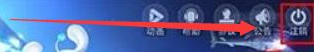 qq炫舞手游怎么注销角色 炫舞怎么注销角色账号