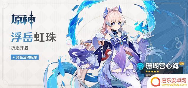 应用宝下载的原神是官服吗 原神应用宝服和官服的更新时间一样吗