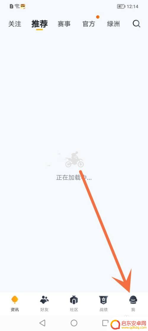 和平营地如何关闭营地在线 游戏内怎么查看营地在线状态