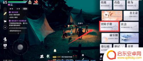 天谕如何开启谕戏 天谕谕戏传说攻略攻略视频